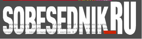 Инфаркт хуже незваного гостя