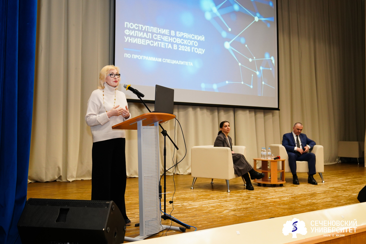 Брянский филиал Сеченовского Университета провел день открытых дверей