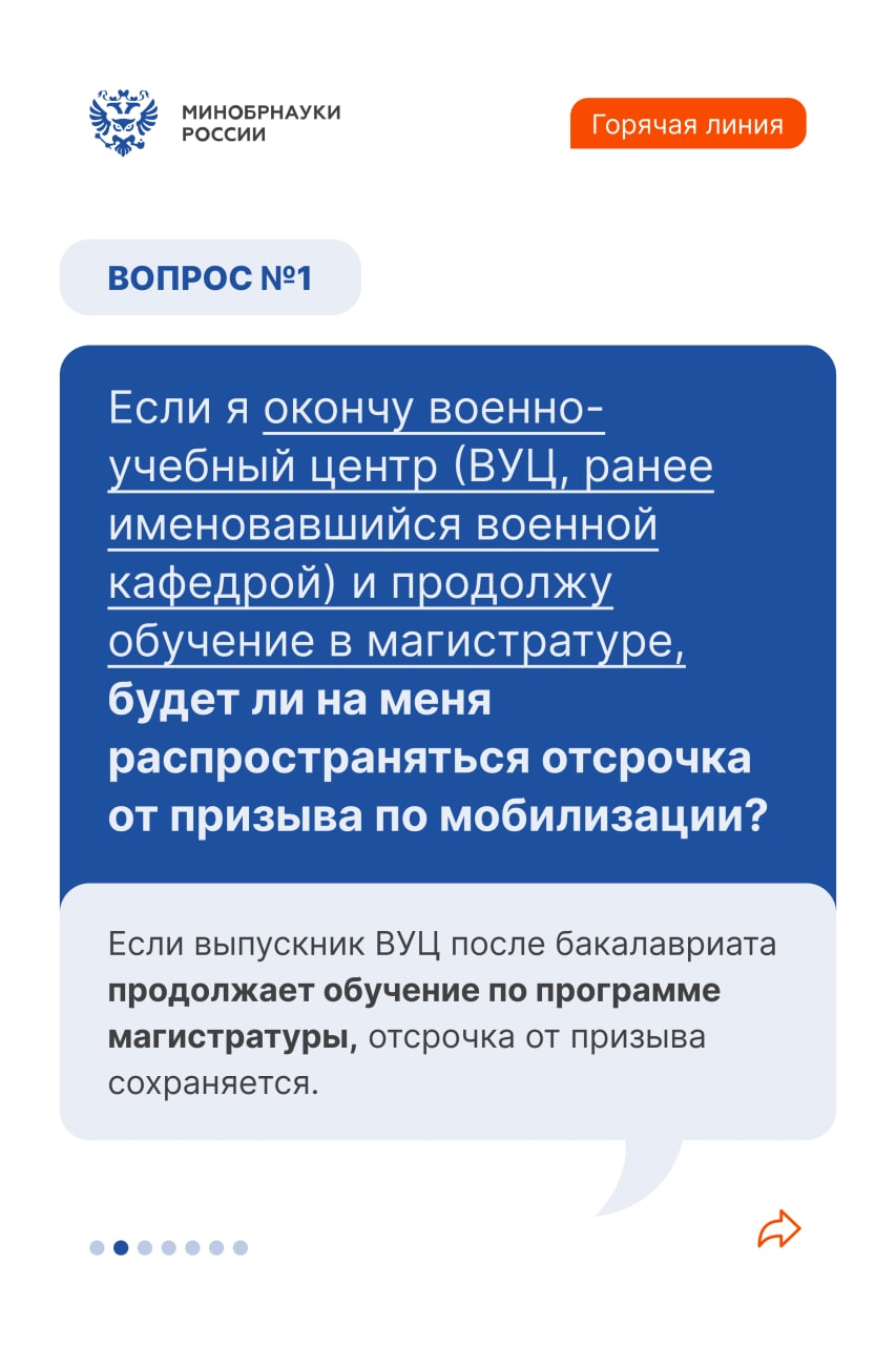 Слайдер # 7