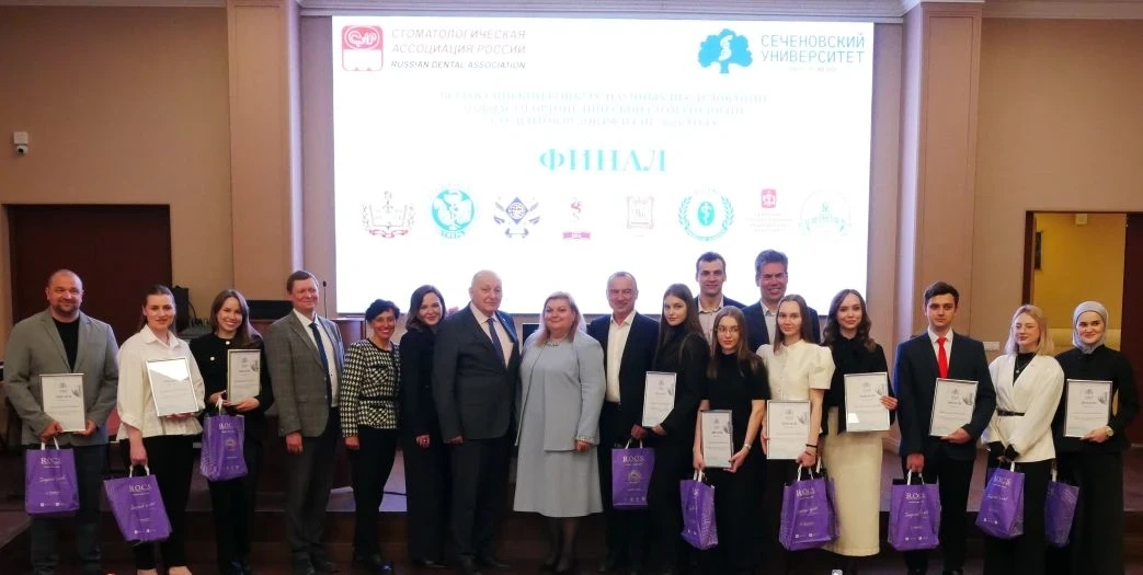  Финал конкурса научных исследований в области ортопедической стоматологии студентов вузов РФ и СНГ-2026