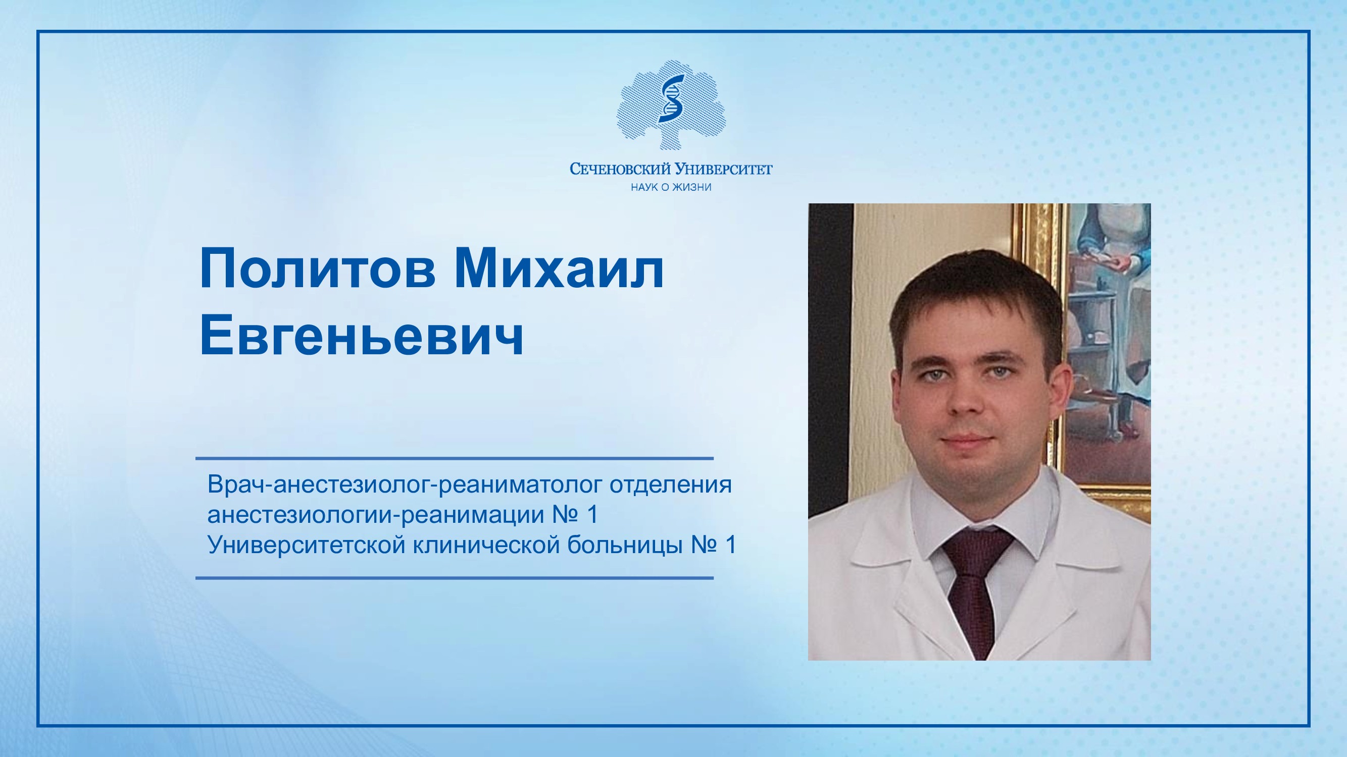 Слайдер # 8