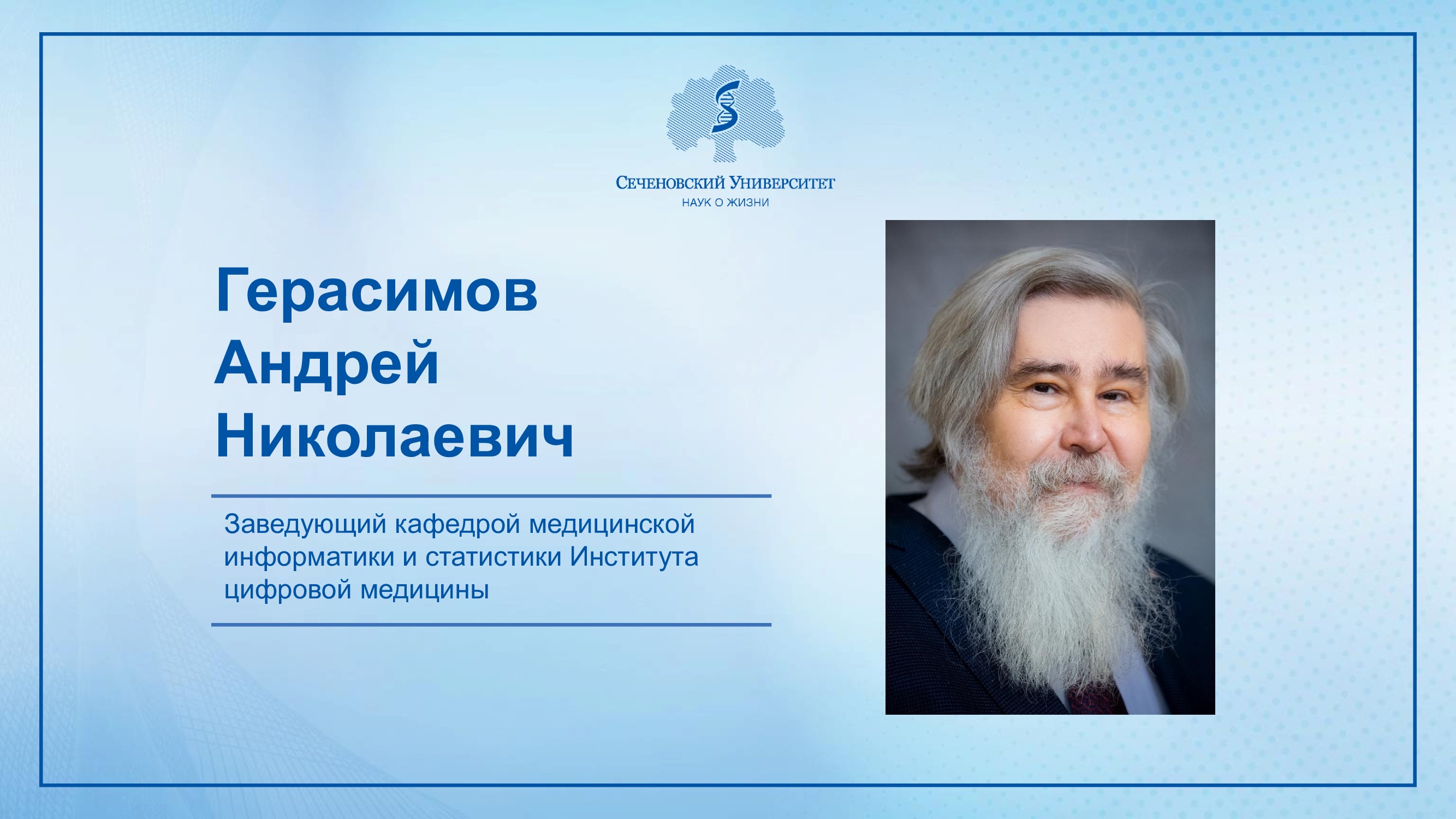 Слайдер # 26