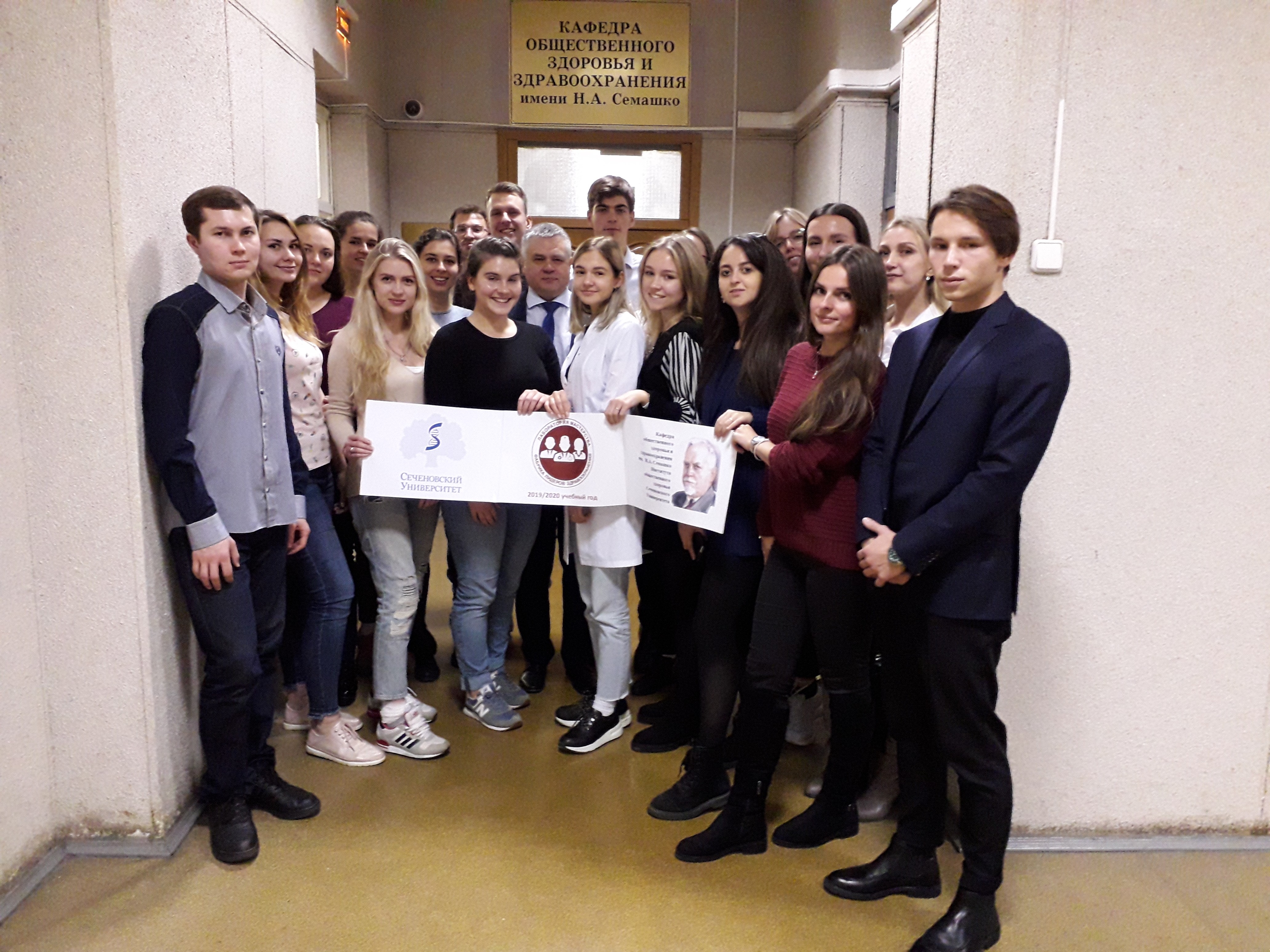 Лаборатория мастерства «Фабрика лидеров здравоохранения» на кафедре общественного здоровья и здравоохранения им. Н.А. Семашко в 2019/2020 учебном году в четвертый раз открыла свои двери студентам Сеченовского Университета