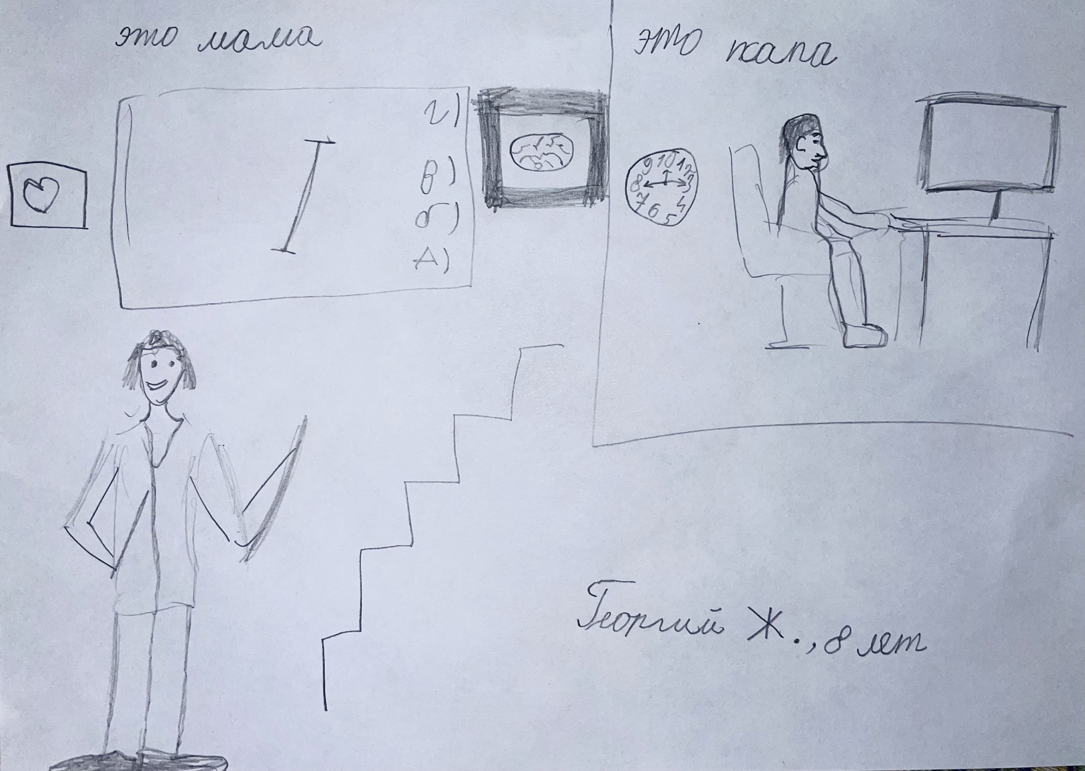 Слайдер # 0