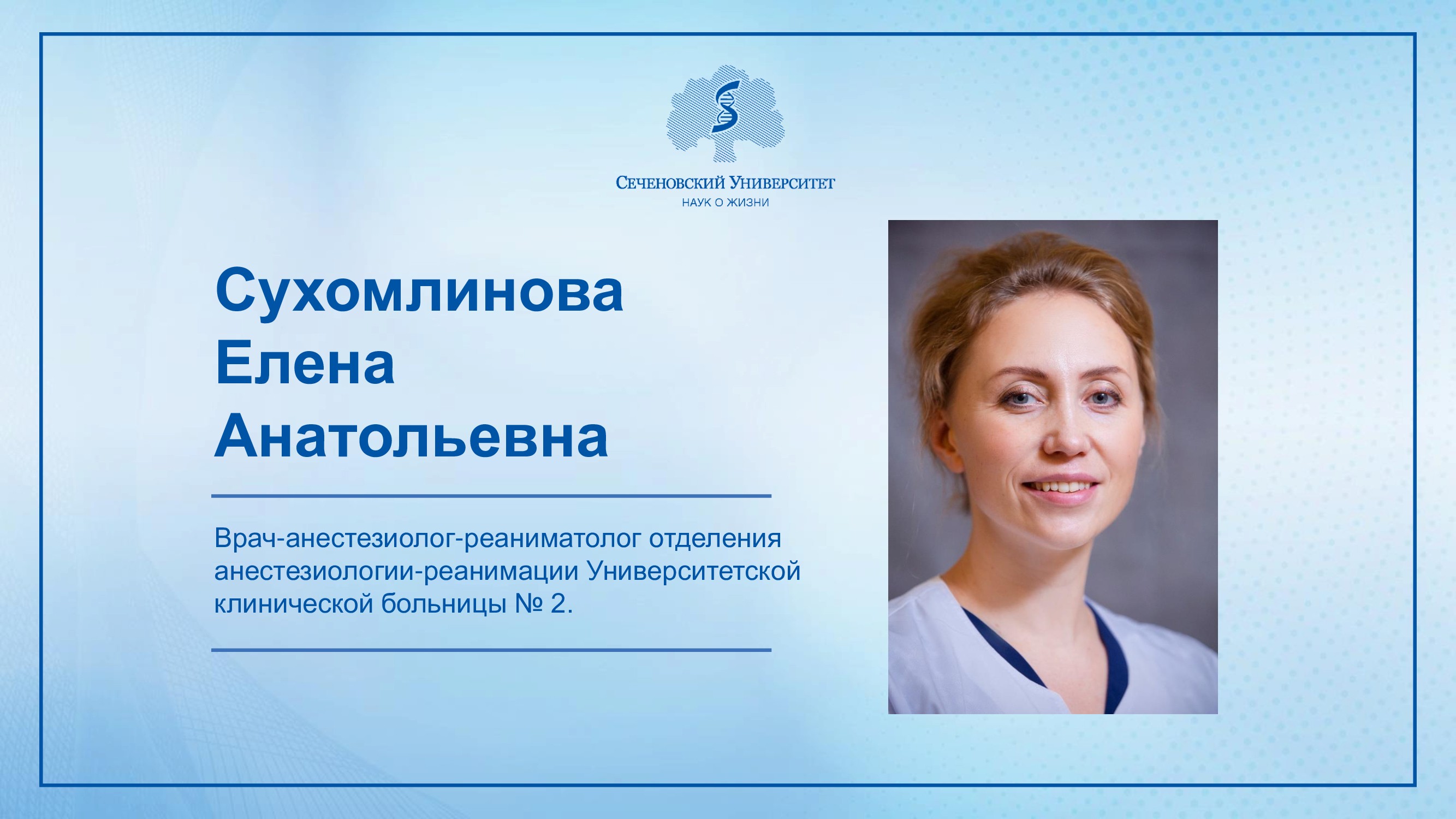 Слайдер # 6