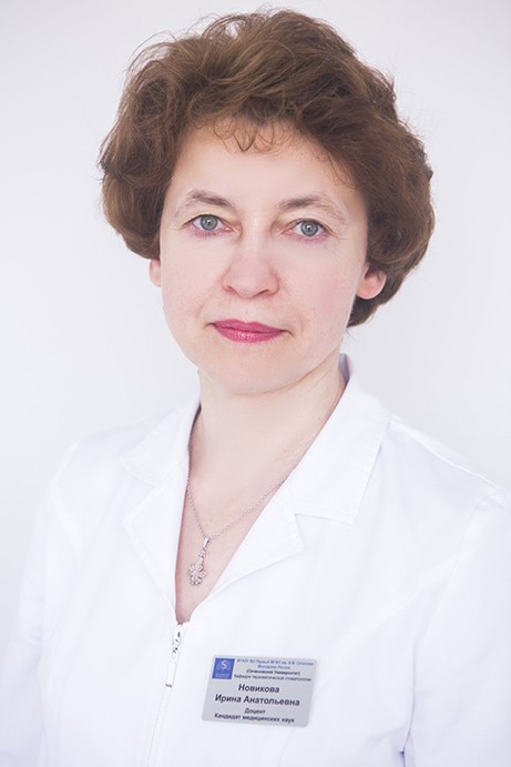 Dr IRINA NOVIKOVA