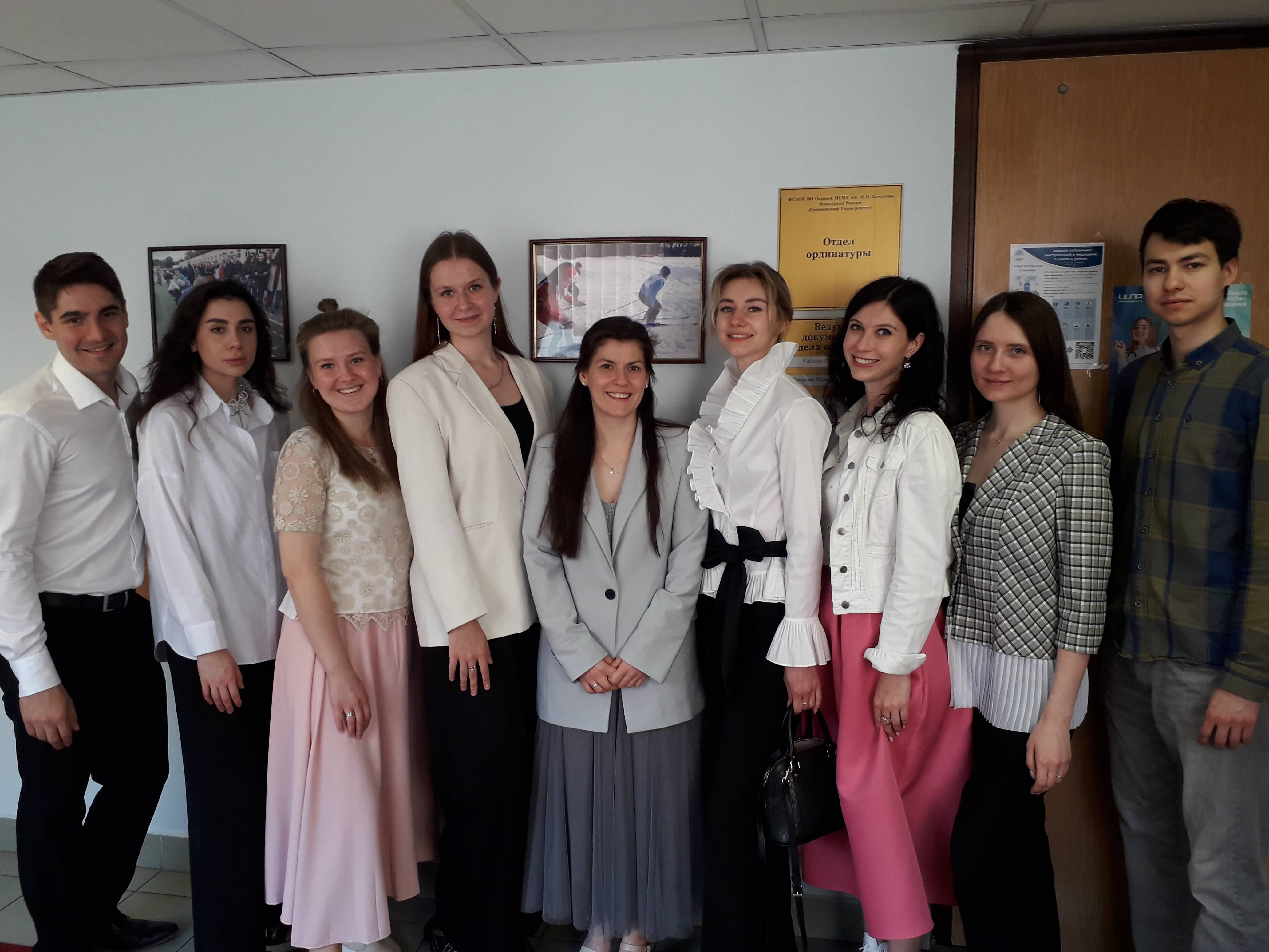 На кафедре общественного здоровья и здравоохранения имени Н.А. Семашко Сеченовского Университета девять ординаторов завершили обучение в 2024 г. по специальности «Организация здравоохранения и общественное здоровье»