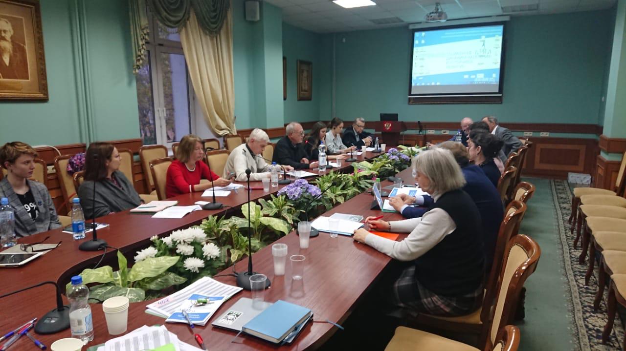 Доклад доцента кафедры Ольги Леонидовны Лебедь на II научно-практической конференции с международным участием: Социальная динамика населения и устойчивое развитие в МГУ