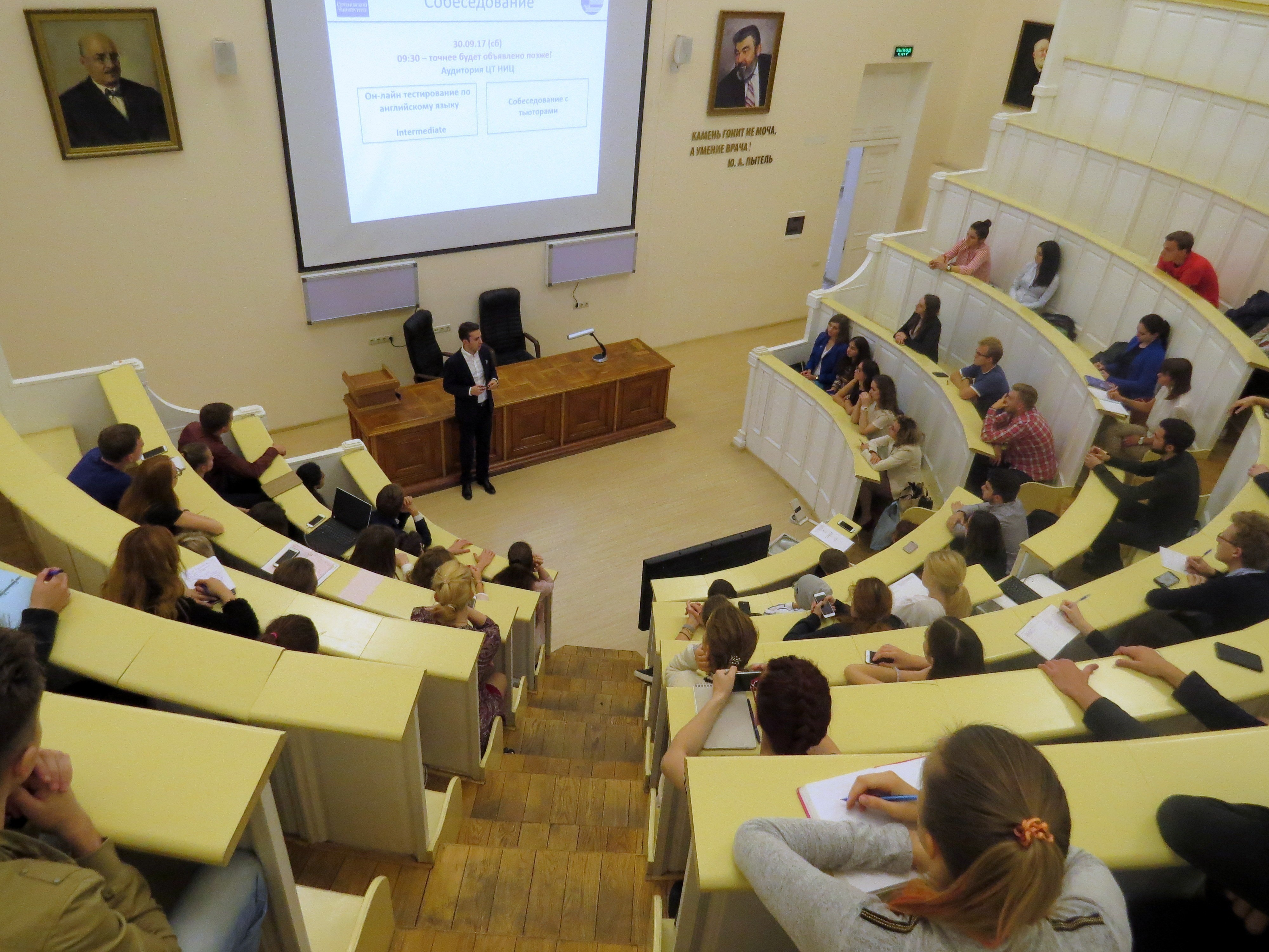 Центр научной карьеры: с новой командой к новым высотам