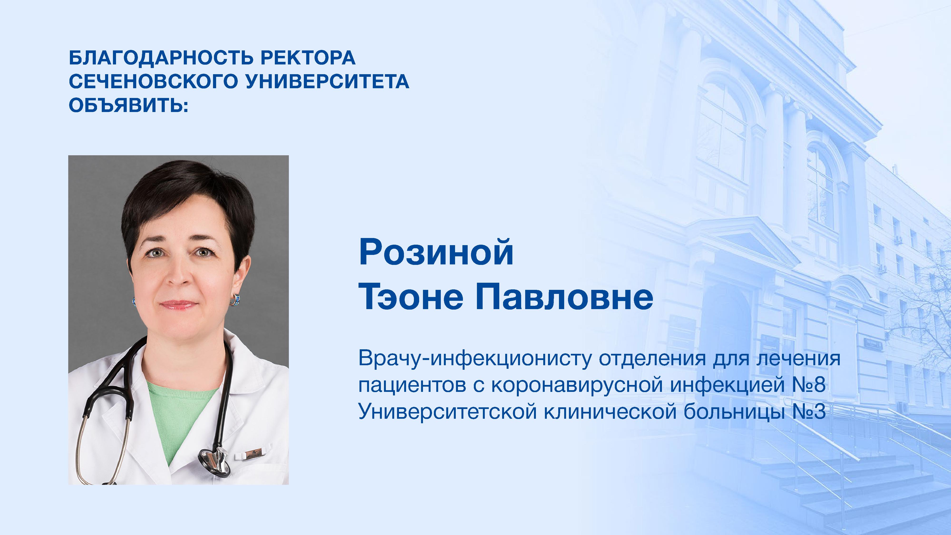 Слайдер # 97