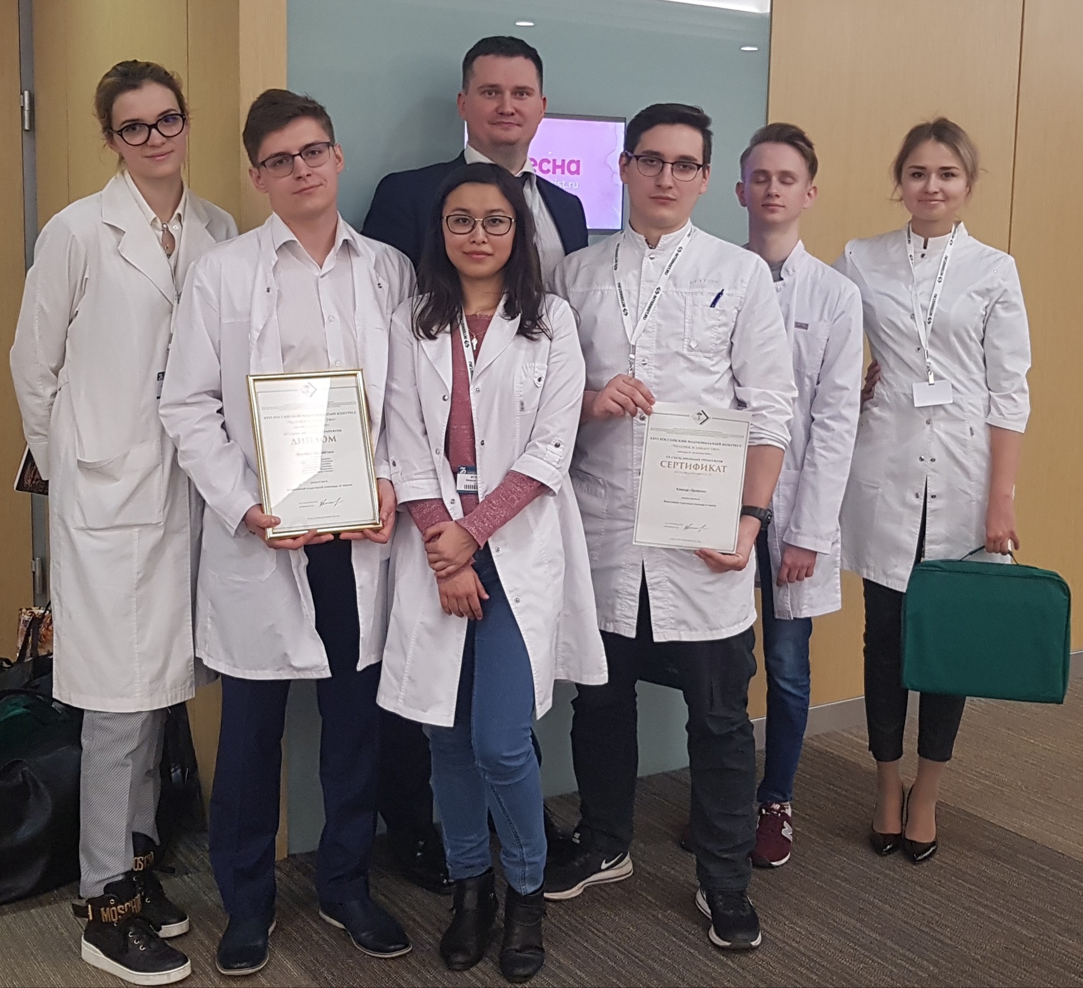 IV Всероссийская студенческая Олимпиада по терапии 