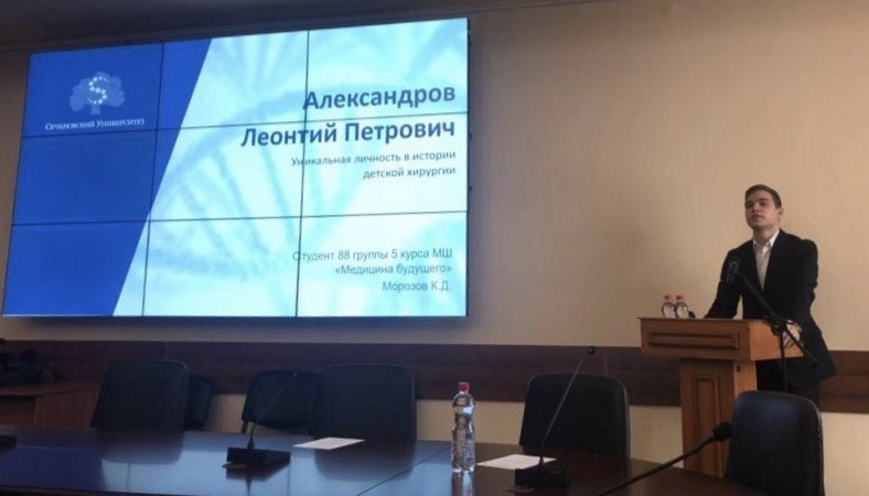 Доклад студента СНК детской хирургии на внутривузовской конференции «Историческая летопись студенческого научного общества имени Н.И. Пирогова» признан лучшим Доклад студента СНК детской хирургии на внутривузовской конференции «Историческая летопись студенческого научного общества имени Н.И. Пирогова» признан лучшим