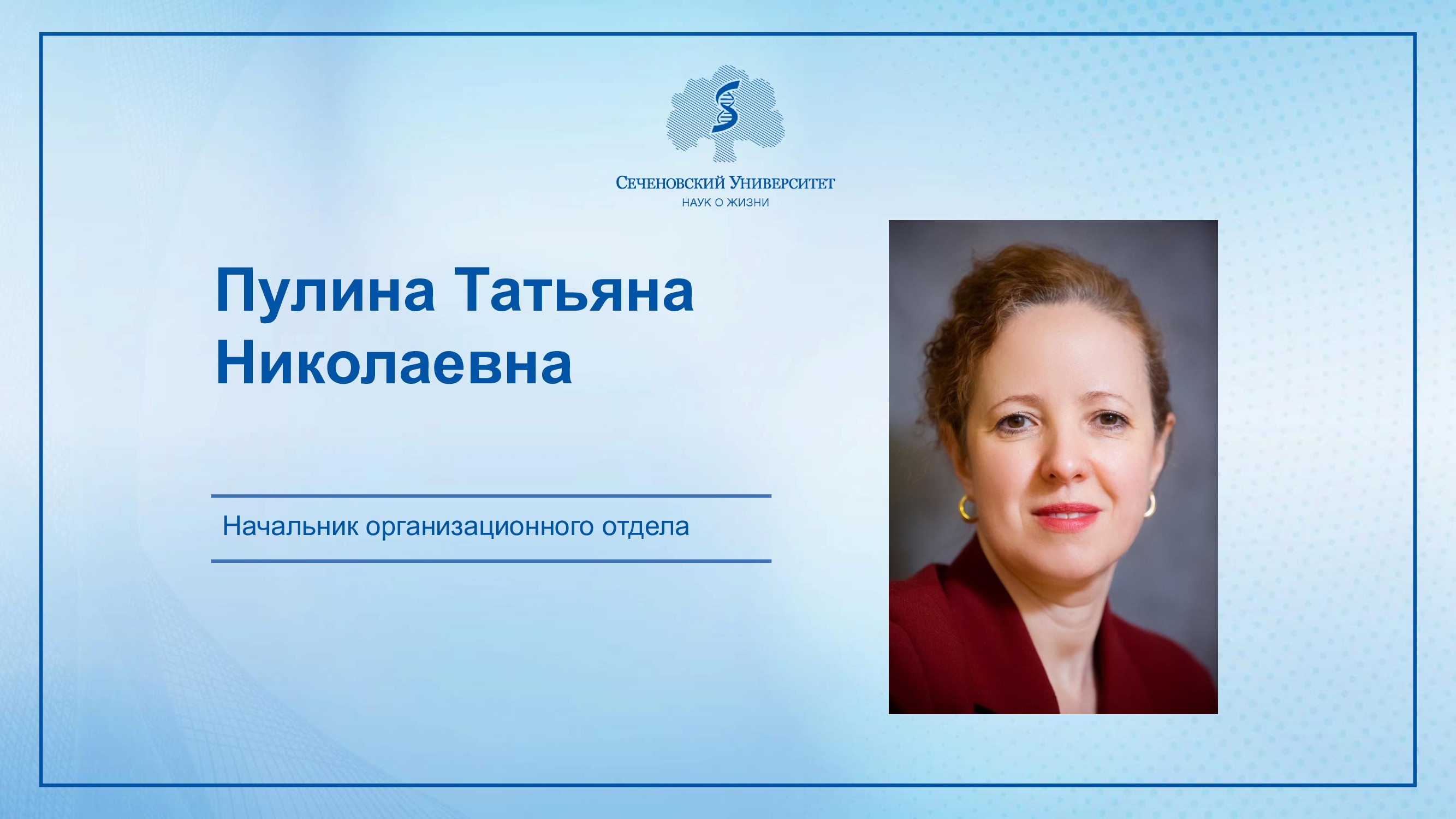 Слайдер # 72