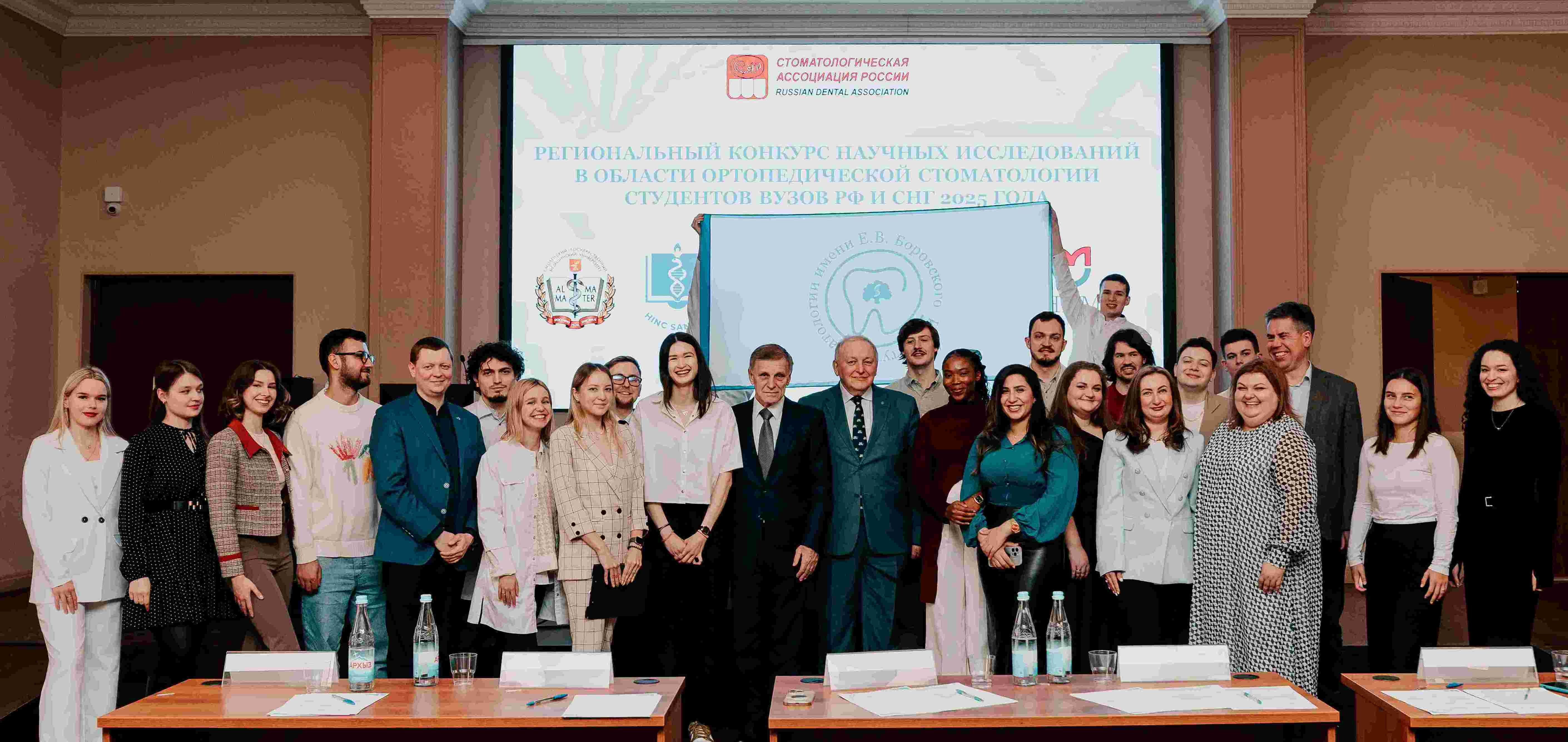 Региональный конкурс научных исследований в области ортопедической стоматологии студентов ВУЗов РФ и СНГ 2025 года
