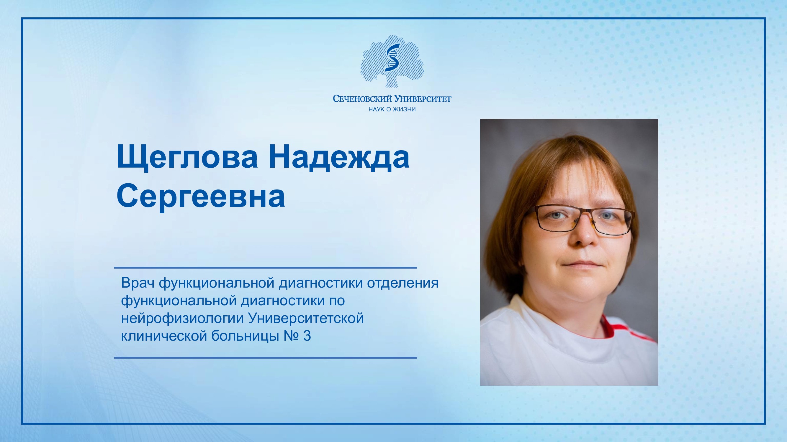 Слайдер # 61