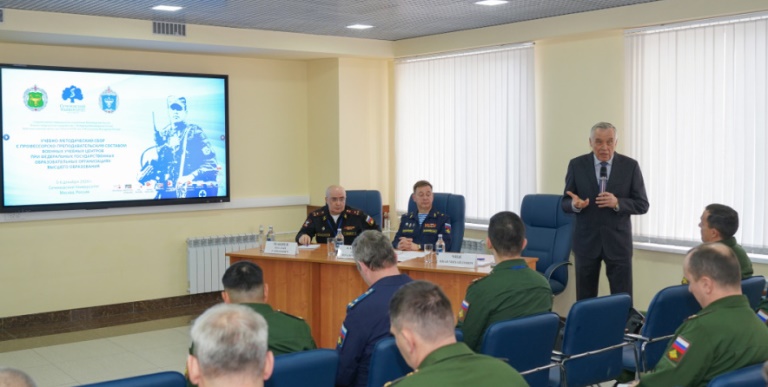 Учебно-методический сбор