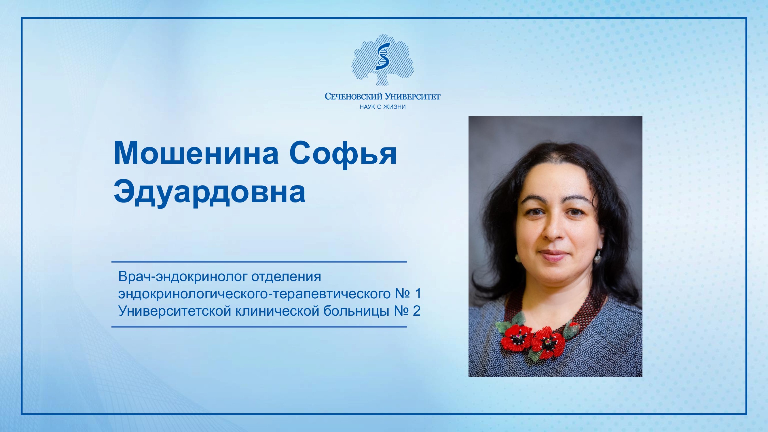 Слайдер # 57