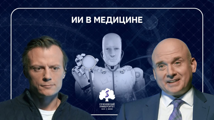 Программа «Вопрос науки». Достижения цифровых технологий в медицине