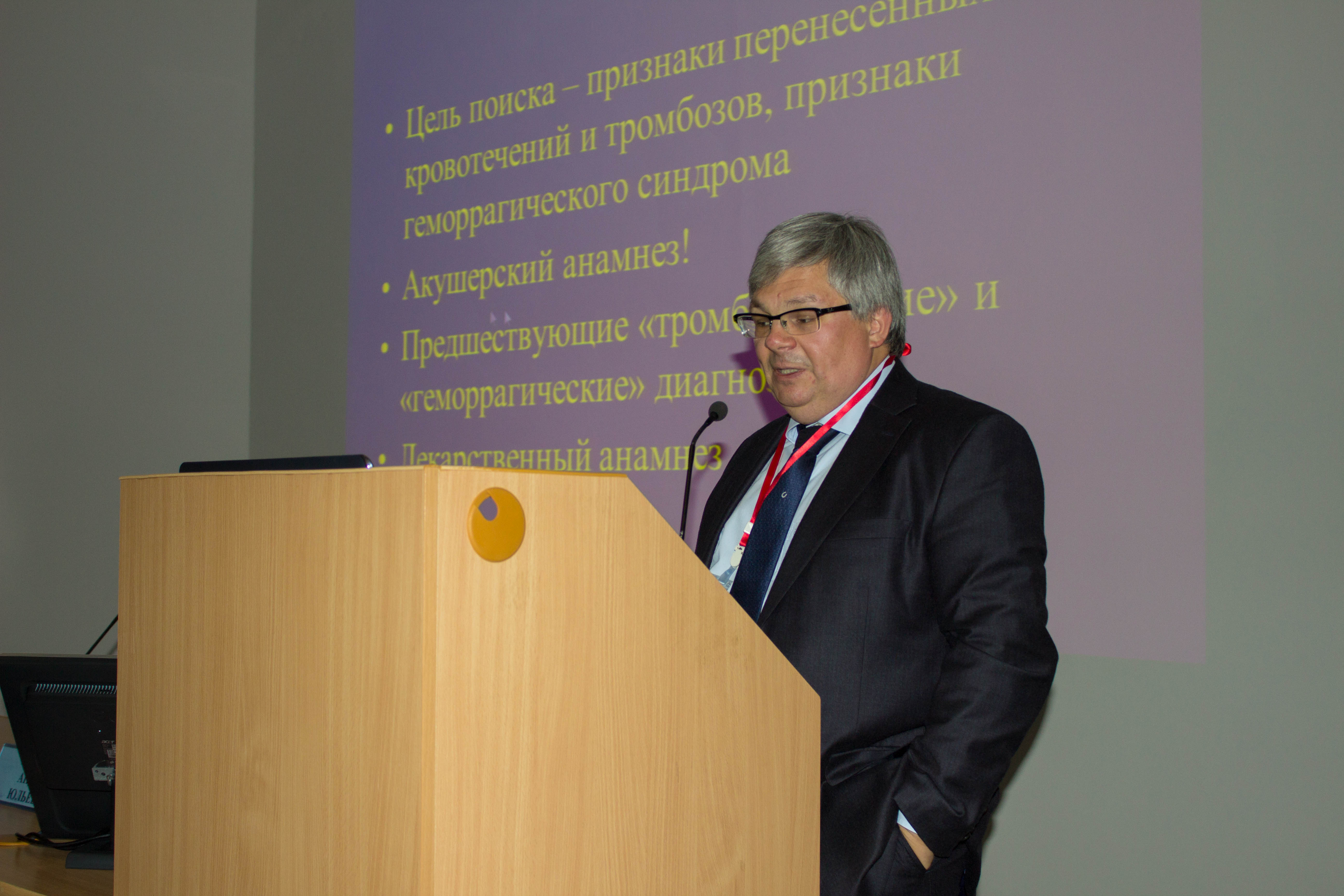 В ФЦН Тюмени обсуждают вопросы гемостаза в нейрохирургии