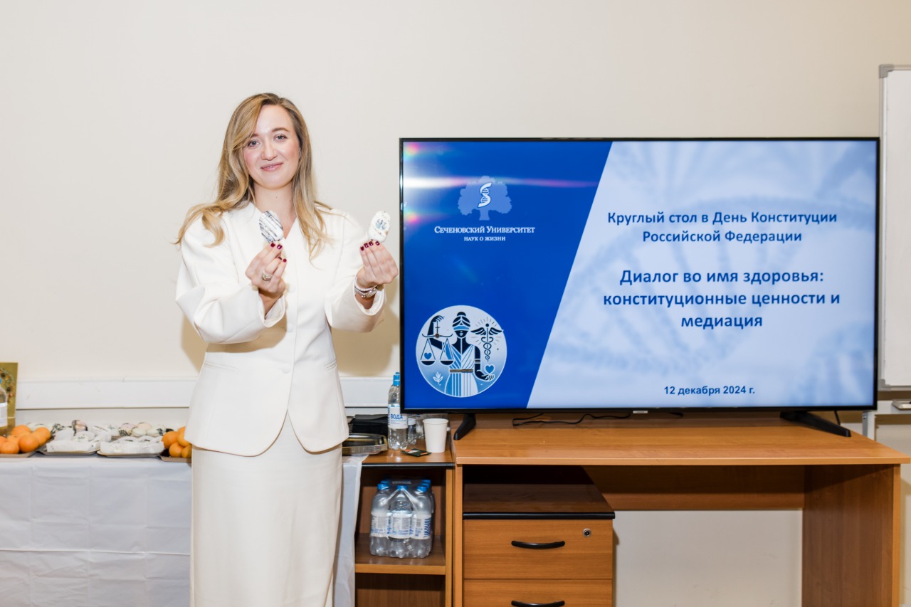 Состоялся междисциплинарный круглый стол по правам человека «Диалог во имя здоровья: конституционные ценности и медиация»