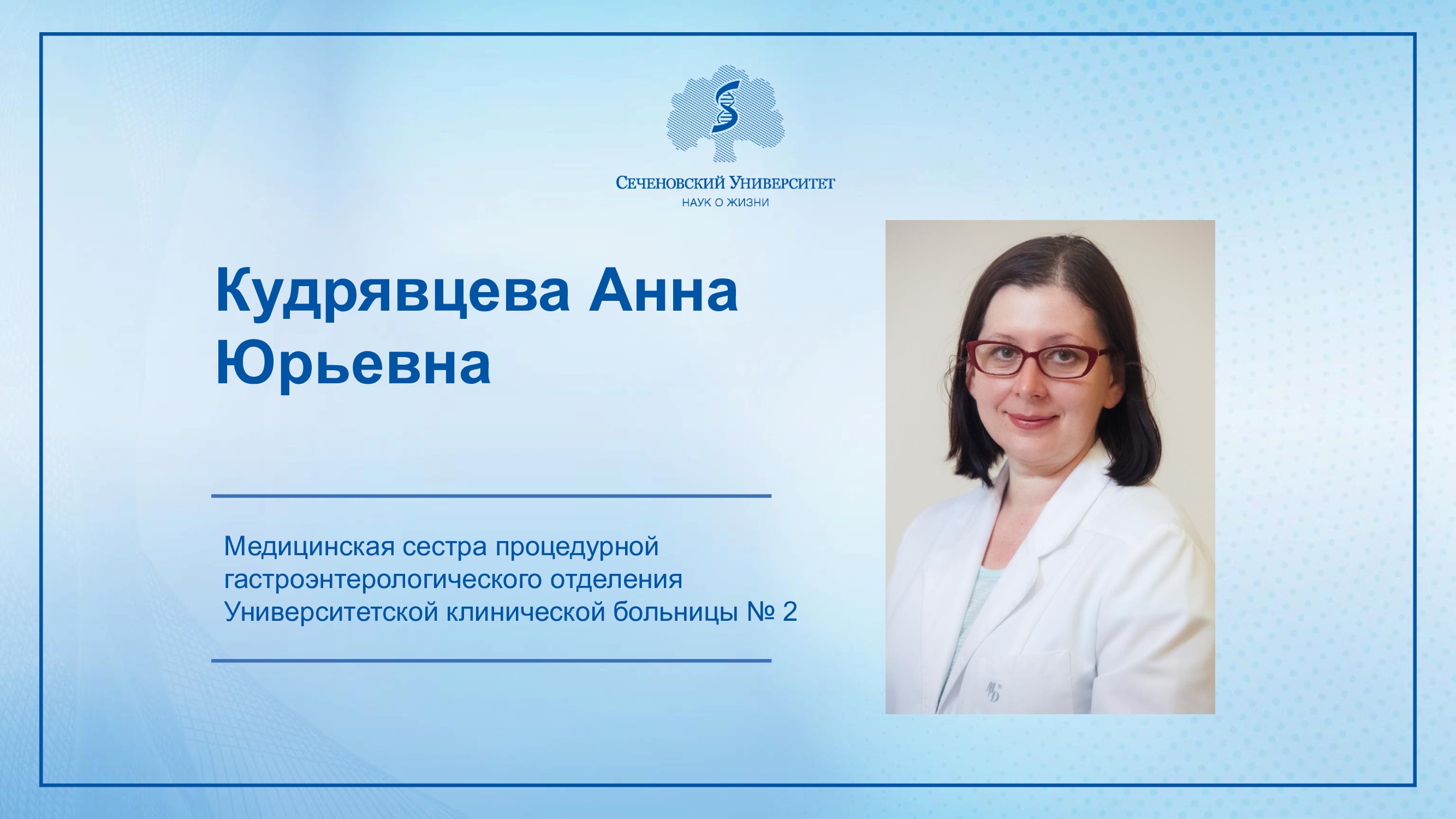 Слайдер # 17