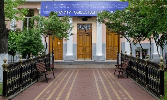 IV Всероссийская конференция молодых учёных