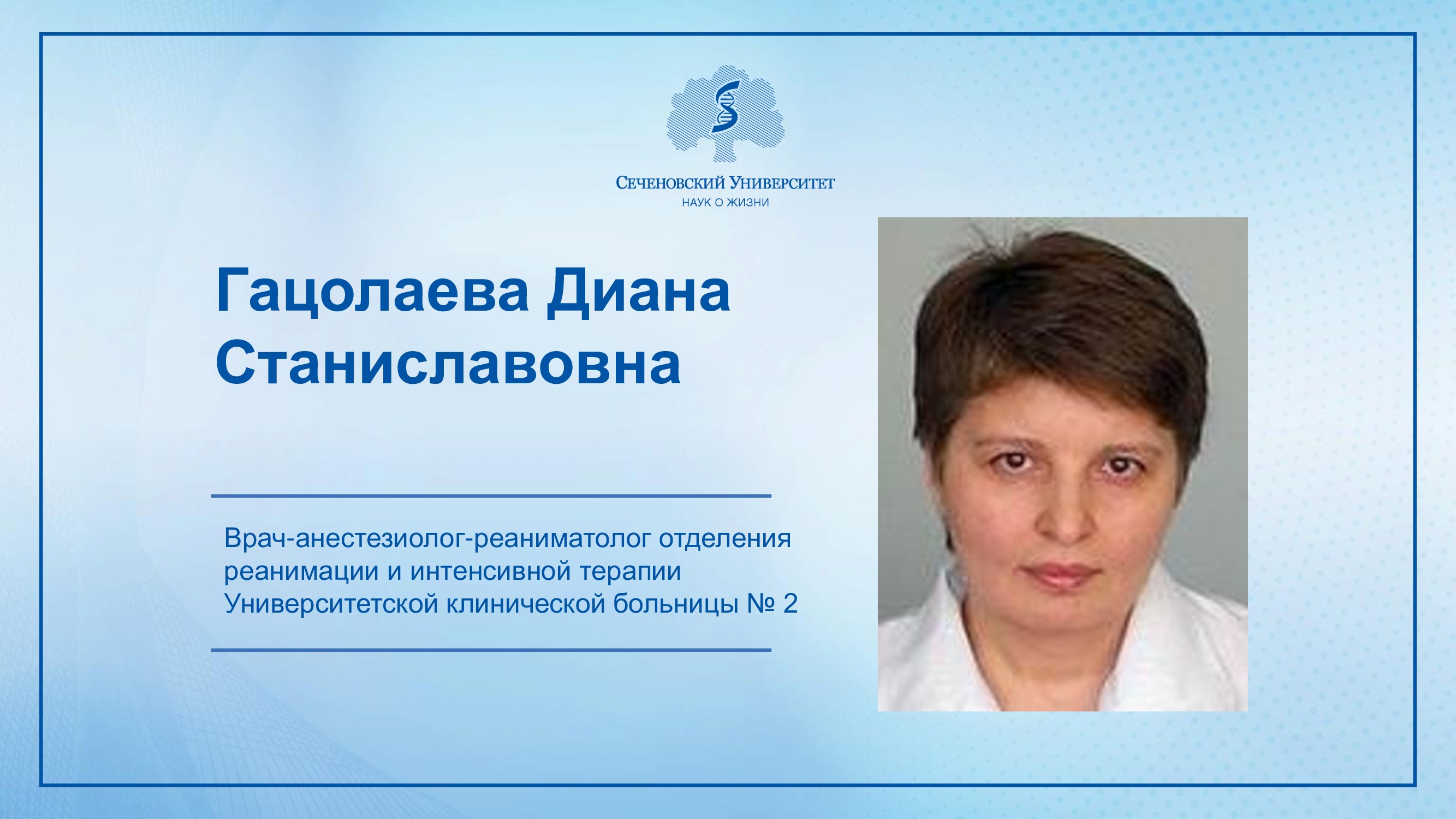 Слайдер # 55