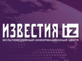 Статья в газете Известия о научной тематике, реализуемой в нашем обществе Статья в газете Известия о научной тематике, реализуемой в нашем обществе