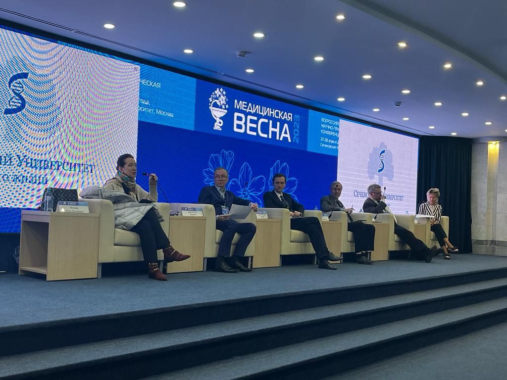Состоялась Всероссийская научно-практическая конференция с международным  участием Медицинская весна - 2023
