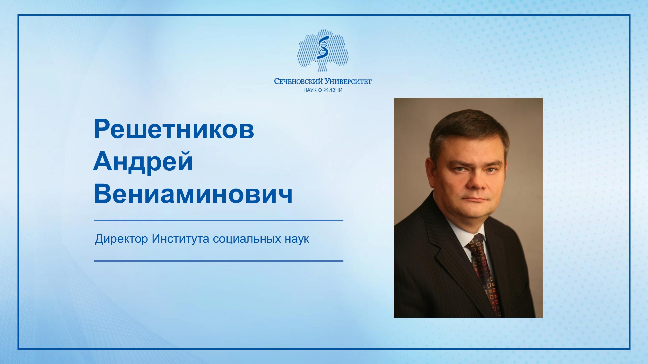 Слайдер # 19