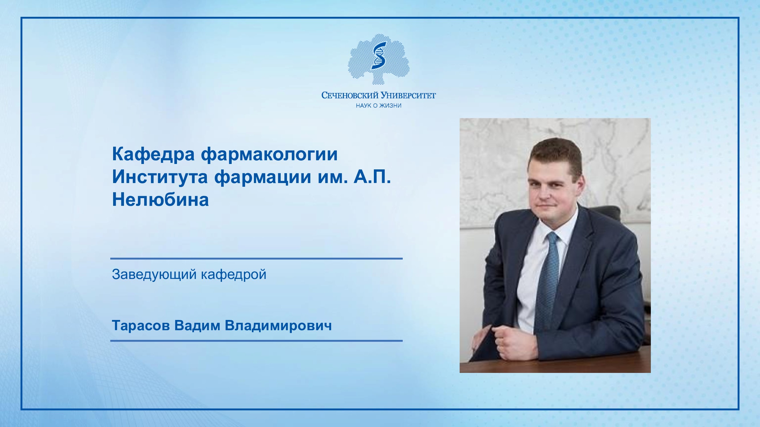 Слайдер # 84