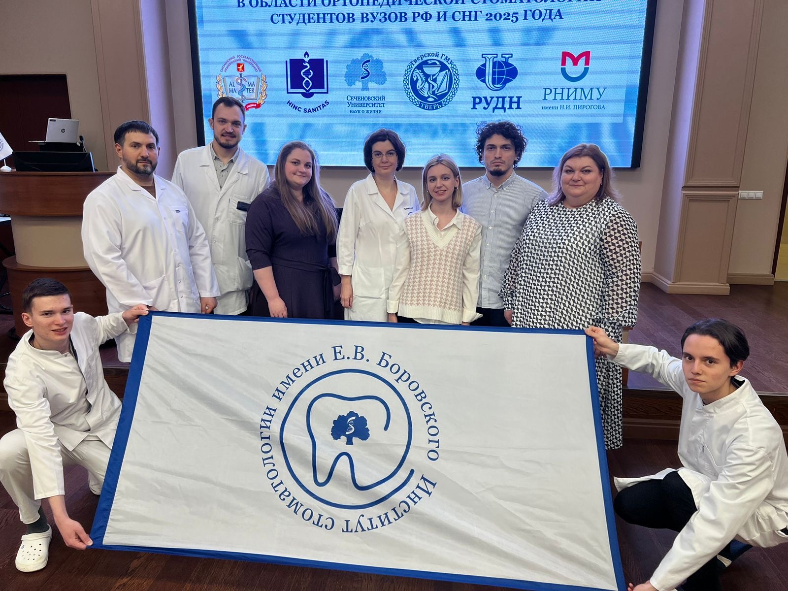 Отборочный конкурс научных исследований