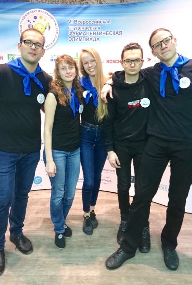 Студенты Института Фармации на VI Всероссийской фармацевтической студенческой олимпиаде