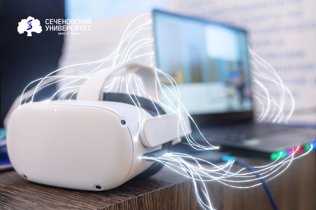 В Сеченовском университете разрабатывают VR-тренажер для развития когнитивных функций у детей с аутизмом
