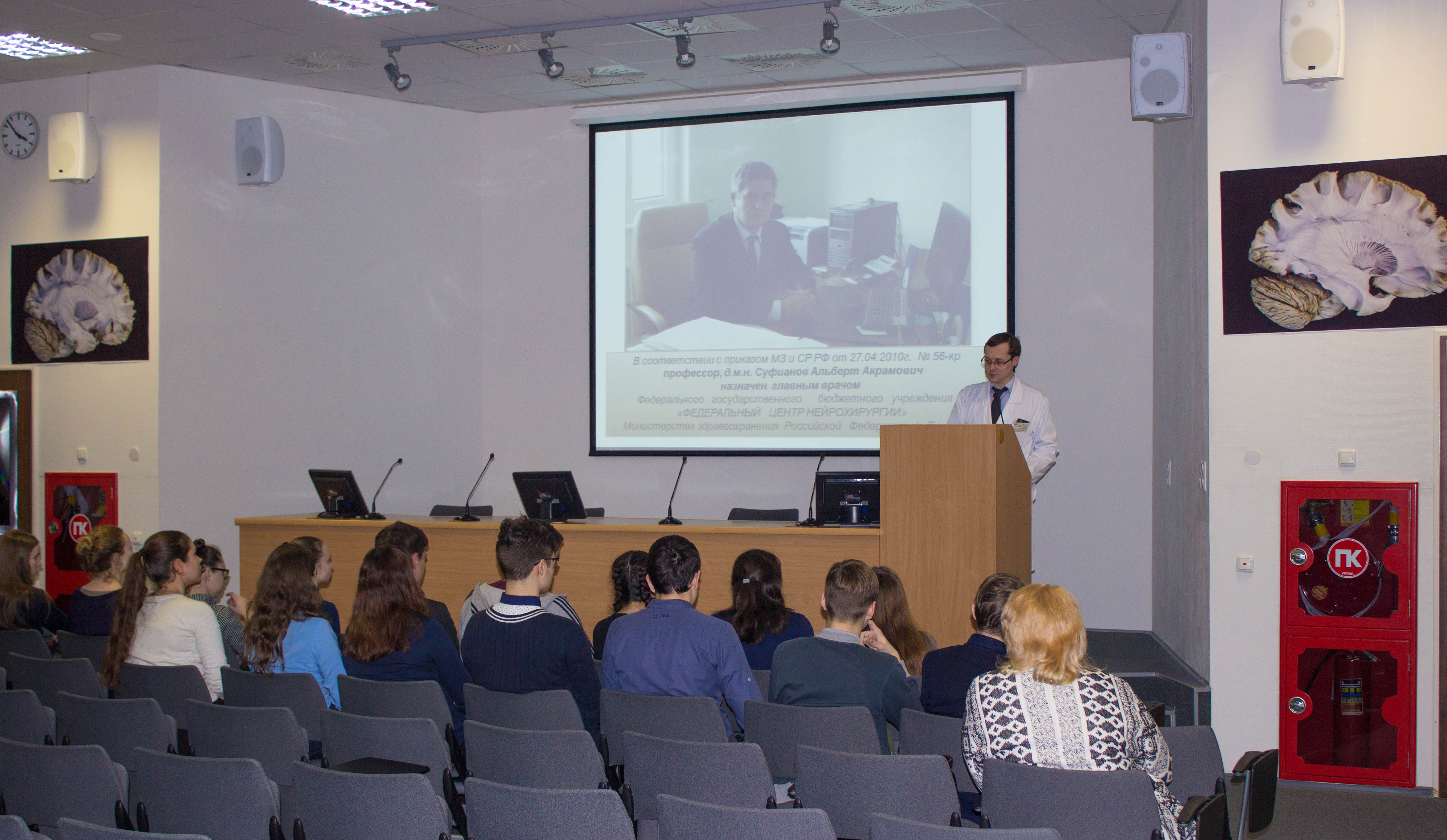 2. Тюменские лицеисты посетили Федеральный центр нейрохирургии