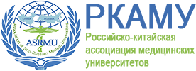 РКАМУ