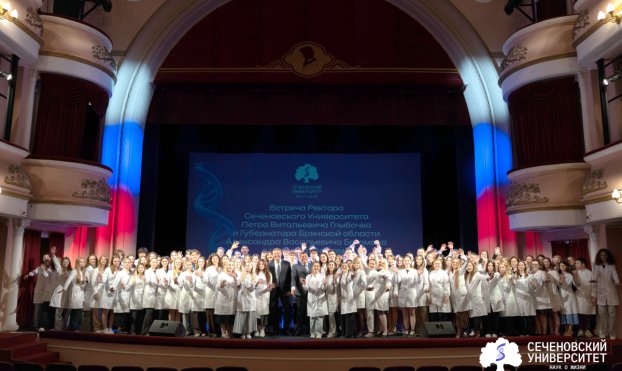 Начало большого пути. Ректор Сеченовского Университета и губернатор Брянской области встретились со студентами