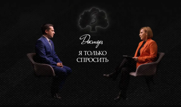 Новый выпуск подкаста «Доктор, я только спросить»: о врачебном призвании, хирургии и об искусстве