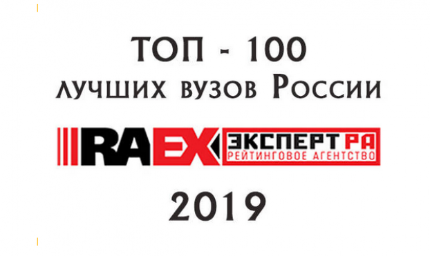 RAEX-100: Сеченовский университет – лучший медицинский вуз России