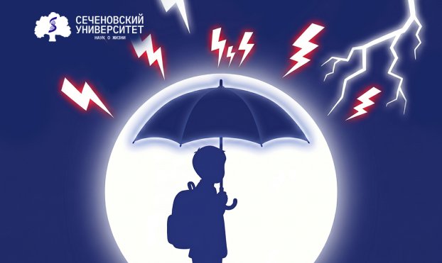 Эксперт Сеченовского Университета рассказал, как противостоять школьному буллингу 