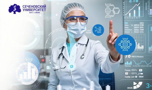 В Сеченовском Университете создали цифровые датасеты болезней волос и кожи лица