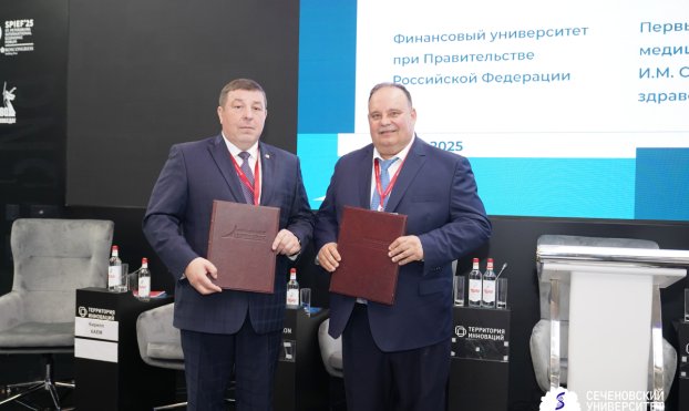 Сеченовский Университет и Финансовый университет начнут совместно выпускать медицинских финансистов