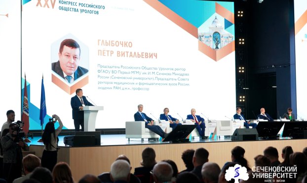 Петр Глыбочко: «Российская урология должна стать локомотивом развития цифровых технологий в здравоохранении»