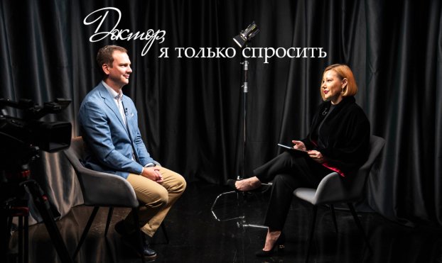 Вышел новый выпуск подкаста «Доктор, я только спросить»  