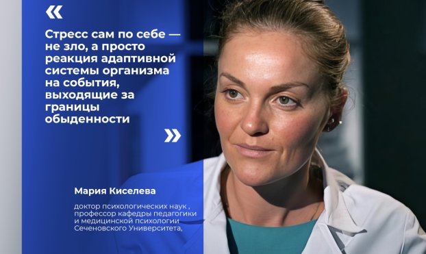 «Быть в стрессе — это отчасти мода»: почему мы переживаем из-за всего подряд и как с этим бороться