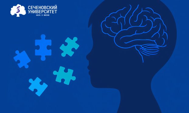 «Не клеймо и не суперсила»: что сегодня важно понимать о расстройствах аутистического спектра