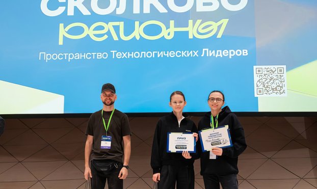 Проект молодых ученых Сеченовского Университета победил в конкурсе студенческих и региональных стартапов в «Сколково»