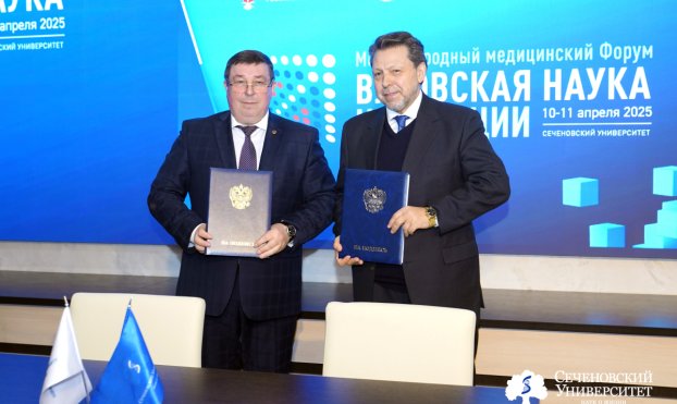 Сеченовский Университет и Российская академия наук подписали соглашение о сотрудничестве 