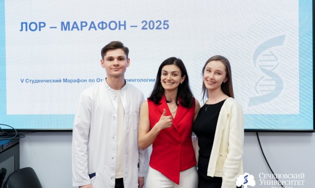  Марафонская дистанция для лор-врача. Сеченовский Университет провел V студенческий марафон по оториноларингологии 