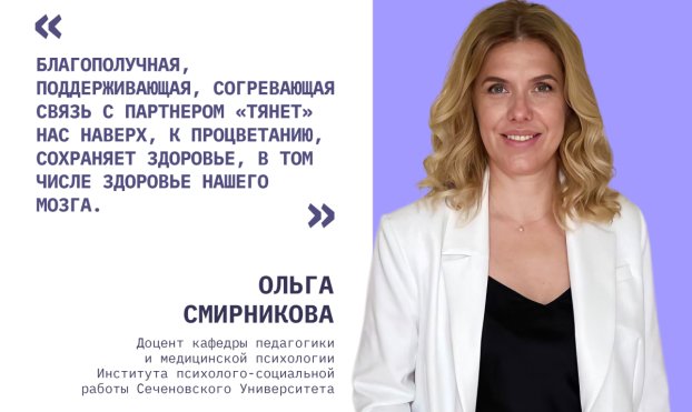 День семьи, любви и верности. Почему  семейные люди счастливее?